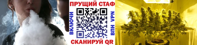 Цена Котовск МАРИХУАНА СК COCAIN гидра ссылка Мефедрон ГАШИШ