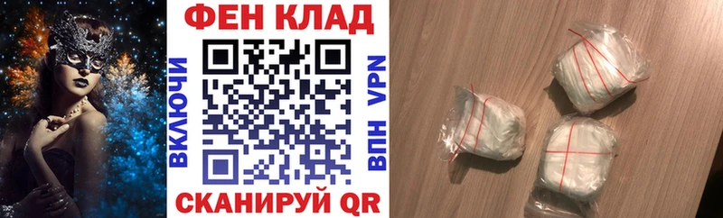 купить цена Котовск мориарти наркотические препараты Amphetamine Розовый