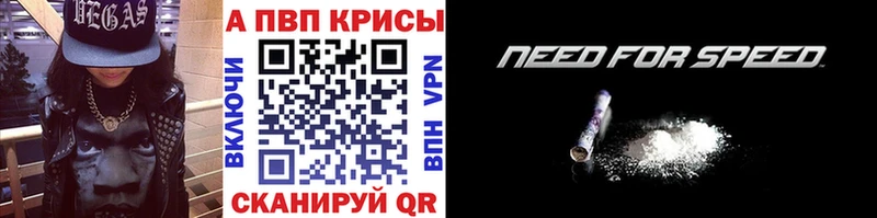 что такое наркотик  Котовск  Alpha PVP СК 