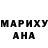 Codein напиток Lean (лин) G. Mendoza