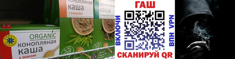 KRAKEN как зайти  Котовск  Cannafood марихуана 