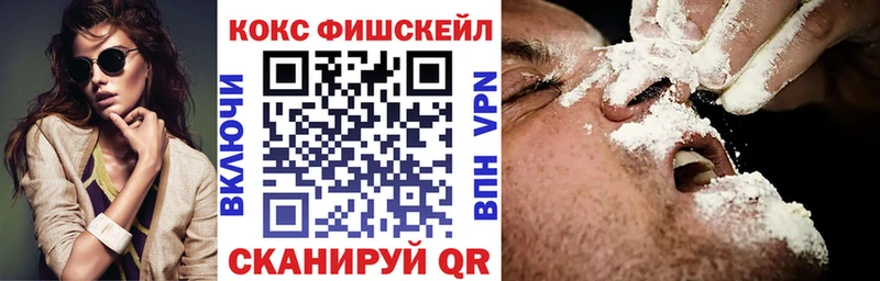 хочу   Котовск  COCAIN Боливия 