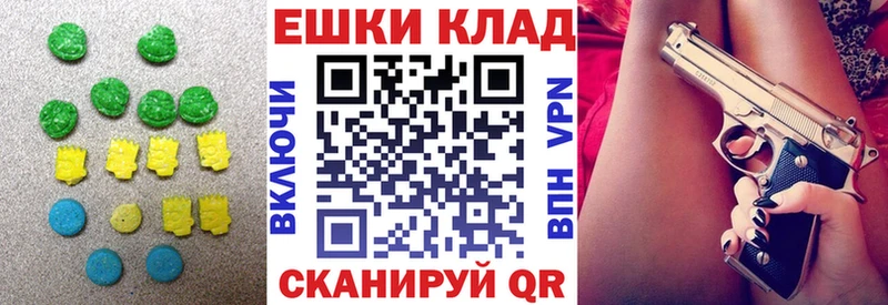 даркнет состав  Котовск  ЭКСТАЗИ таблы 