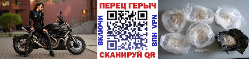 купить наркотики сайты  ОМГ ОМГ вход  Героин хмурый  Котовск 