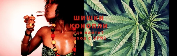меф Белая Холуница