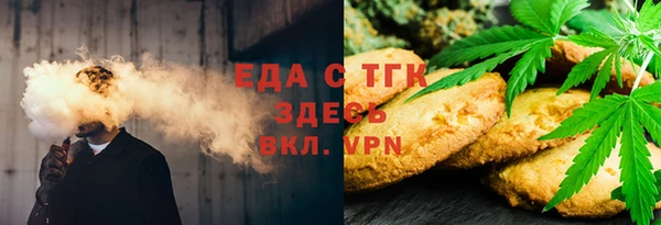 метамфетамин Козловка
