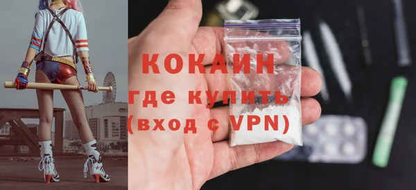 первитин Красноперекопск