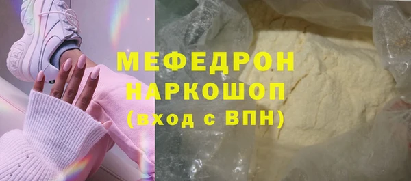 наркотики Костерёво