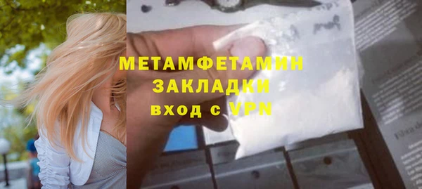 соль курить ск Краснотурьинск