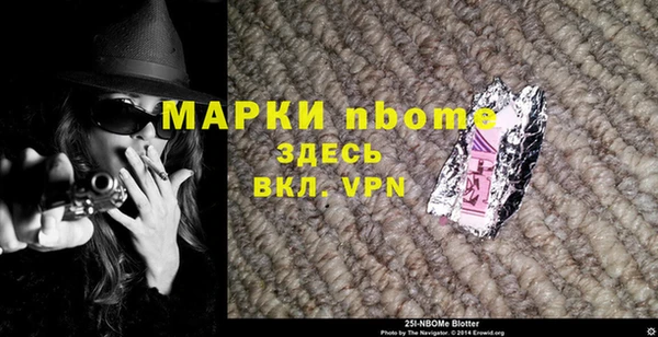 наркотики Костерёво