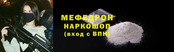 наркотики Костерёво