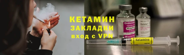 наркотики Костерёво