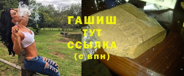 первитин Красноперекопск