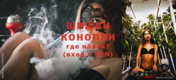меф Белая Холуница