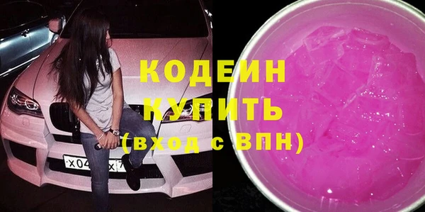 хмурый Коряжма