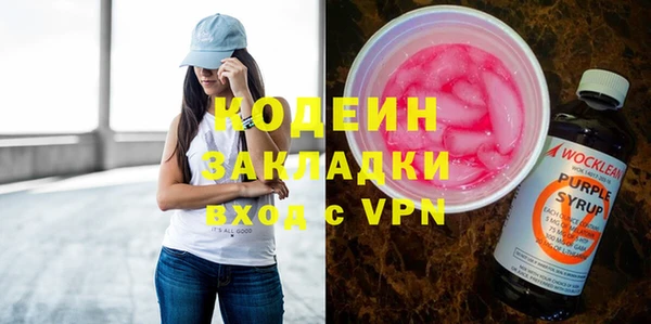 первитин Красноперекопск