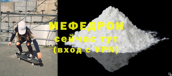 метамфетамин Козловка