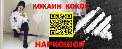 наркотики Гай