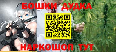 наркотики Гай