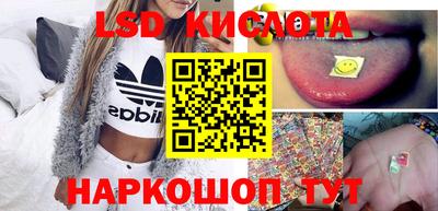 наркотики Гай