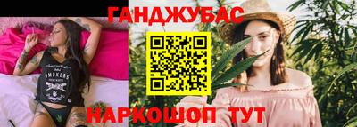 наркотики Гай
