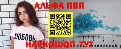 2c-b Иваново