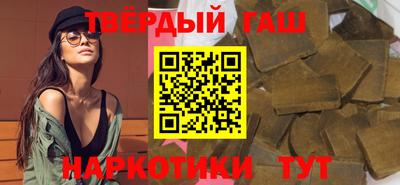 наркотики Гай