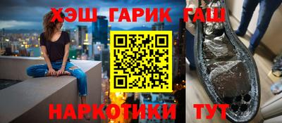 метадон Ивантеевка