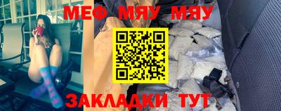 мдма Гатчина