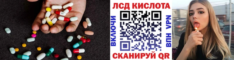 LSD-25 экстази кислота  MEGA ССЫЛКА  Котовск  где купить наркоту 