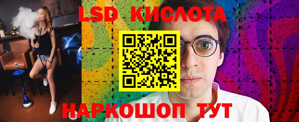 LSD-25 экстази ecstasy  Вход с VPN  Котовск  Лсд 25 экстази кислота 