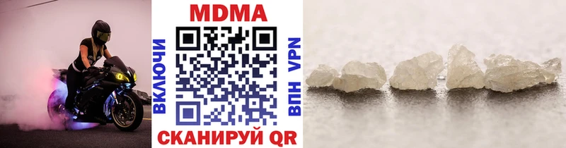 MDMA кристаллы  Котовск 