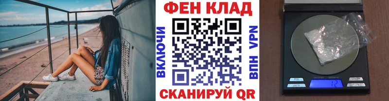 Метамфетамин мет  купить закладку  Котовск 
