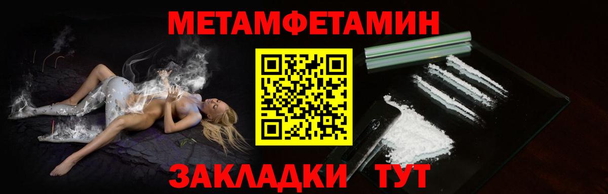 Псилоцибиновые грибы Котовск