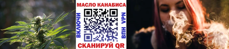 ТГК вейп Котовск