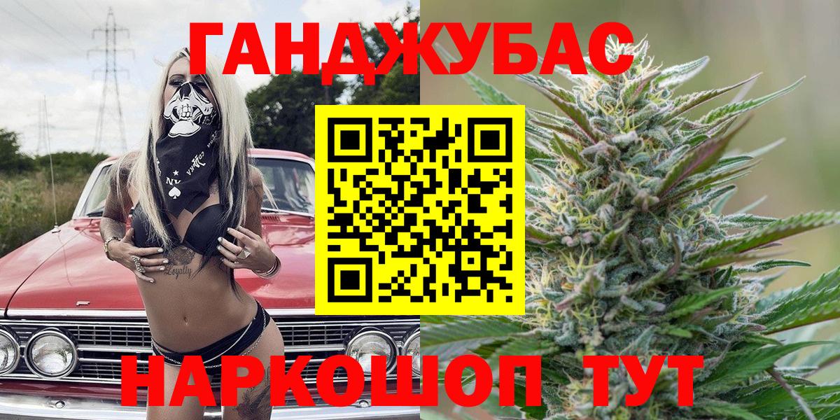 Бошки марихуана тримм  Вход с VPN  Канабис Bruce Banner  Каннабис план  Котовск 